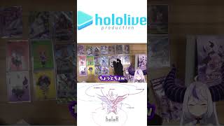 【ホロカ】自らカードを引き当てるラプ様 【#ラプラスダークネス 切り抜き】#ホロライブ切り抜き #shorts