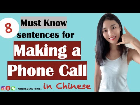 Making a phone call in Chinese| 8 sentences you must know|Basic Everyday Chinese Sentences (106-113)