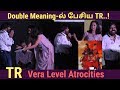 Double Meaning ல் பேசிய TR T Rajendar Sema Funny Speech Champion Movie Audio Launch