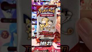 A Destined Rivals FUN Pack! - Day 21! #pokemon #pokemontcg #pokemonshorts