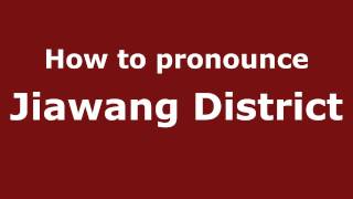 How to pronounce Jiawang District