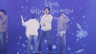 비투비 (BTOB) - It&#39;s Okay [2024 BTOB CONCERT &#39;BE ALRIGHT&#39;]