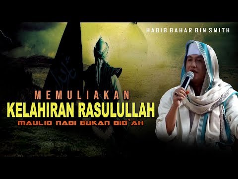 <p>☀ Topik<br />
Allah SWT menyampaikan shalawatnya kepada Nabi itu, sebagai bentuk rahmat dan keberkahan. Para malaikat pun menyampaikan shalawat kepadanya sebagai bentuk pujian dan permintaan ampunan, sedangkan orang-orang mukmin bershalawat kepadanya sebagai bentuk penghormatan. Allah SWT berfirman:</p>
<p>إنَّ اللَّهَ وَمَلَائِكَتَهُ يُصَلُّونَ عَلَى النَّبِيِّ يَا أَيُّهَا الَّذِينَ آمَنُوا صَلُّوا عَلَيْهِ وَسَلِّمُوا تَسْلِيمًا</p>
<p>“Sesungguhnya Allah dan malaikat-malaikat-Nya bershalawat untuk Nabi. Hai orang-orang yang beriman, bershalawatlah kamu untuk Nabi dan ucapkanlah salam penghormatan kepadanya.” (QS. al-Azhab: 56)<br />
-------------------------------------------</p>
<p>☀ Pembicara : HABIB BAHAR BIN SMITH<br />
-------------------------------------------</p>
<p>☀ Credit video goes to: Audio Aswaja<br />
youtube.com/channel/UCh1N-mSgxVDwMBkT2VpWlvA<br />
-------------------------------------------</p>
<p>☀ Soundtrack Info :<br />
Thanks to Until Sabah Media<br />
youtube.com/channel/UCQrjWRxJMb1ajxeD_YcCI2g<br />
-------------------------------------------</p>
<p>☀ Video credit goes to:<br />
“Stock footage provided by Videvo, downloaded from videvo.net”<br />
“Stock footage provided by Videezy, downloaded from Videezy.com