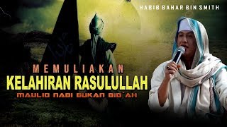 Download lagu Memulikan Kelahiran Rasulullah (Maulid Bukan Bid`ah) Habib Bahar Bin Smith mp3 Download lagu Memulikan Kelahiran Rasulullah (Maulid Bukan Bid`ah) Habib Bahar Bin Smith mp3