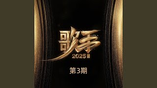 Download lagu Attention (Live|典藏) mp3