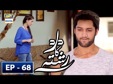 Dard Ka Rishta Episode 68 - 31st July 2018 - ARY Digital Drama