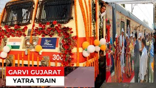 Reach Delhi Cantt | Garvi Gujarat Bharat Gaurav Delux tourist train Standing On Delhi Cantt | #wap5