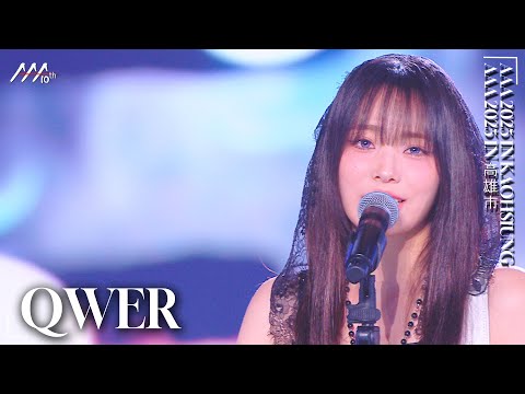 [#AAA2025] QWER -‘INTRO+눈물참기’ Broadcast Stage | Official Video