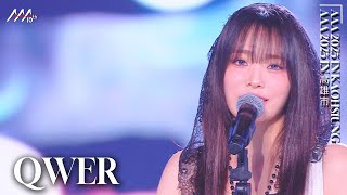 Download lagu [#AAA2025] QWER -‘INTRO 눈물참기’ Broadcast Stage |  Video mp3