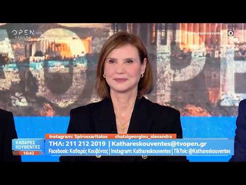 Συνελήφθη κτηνοτρόφος στην Κρήτη που έβαψε κόκκινα τα πρόβατά του | Ethnos