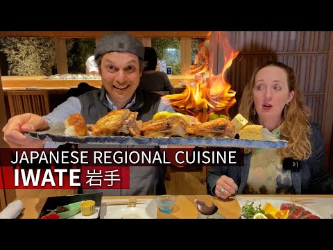 巖手火燒和牛、劍魚、麻糬湯、壽司 | 東北的日本料理 (Iwate Wagyu in Fire, Swordfish, Mochi Soup, Sushi | Japanese Cuisine of Tohoku)