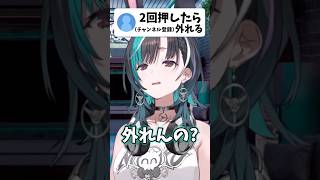 千速のお願いが可愛すぎる…！！【ホロライブ/ホロライブ切り抜き/輪堂千速】#shorts #short #hololive #vtuber #切り抜き