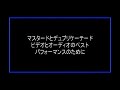 THX Broadway Laserdisc Fake Japanese Version