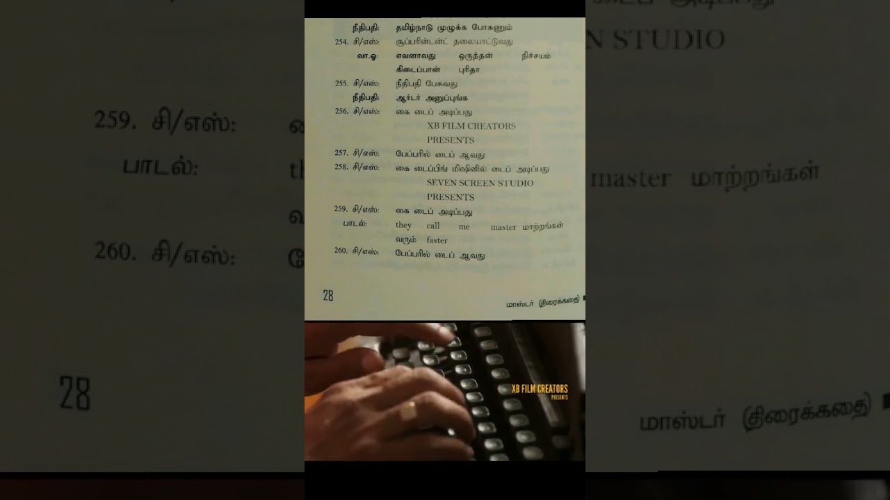 Master Movie Screenplay Book...!🌟!