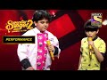 Pratyush और Rohan के Energetic Duet ने सबको किया खुश | Superstar Singer Season 2