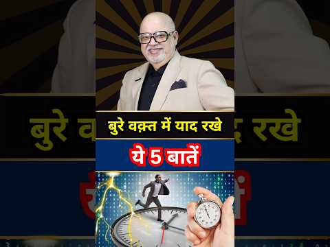 5 Powerful Reminders to Keep You Going 💪 During Tough Times | Suresh Mansharamani