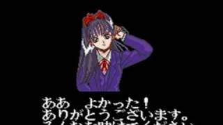 Yuujin: Janjyu Gakuen video 1