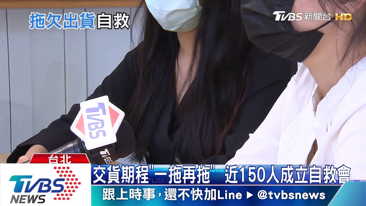 預購雲米洗衣機「拖3個月」沒到 民眾批:太扯