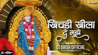 Download lagu Khichadi Khila De Remix || खिचड़ी खिला दे  ||Sai Baba Bhajan || Dj Drish  mp3