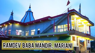 Download lagu RAMDEV BABA MANDIR,  MARIANI mp3 Download lagu RAMDEV BABA MANDIR,  MARIANI mp3
