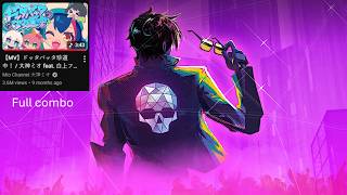 [dead as disco] ドッタバッタ珍道中！ / 大神ミオ Full combo