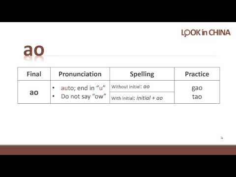 L10 Compound Finals: ai ei ao ou - LookinChina.com