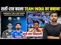 T20I 2026 Captain Replacement क्यों हटा दिया गया सूर्य क�
