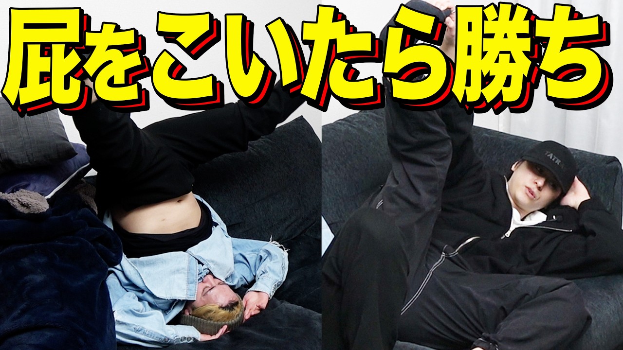 【神回】涙するほど感動的な“屁”が出た…。