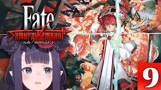 【Fate/Samurai Remnant】 I-Is This It?! 【#9】 ⚠SPOILER WARNING (5:59:35) Thumbnail for 【Fate/Samurai Remnant】 I-Is This It?! 【#9】 ⚠SPOILER WARNING (5:59:35)
