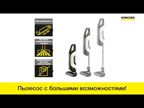 Миниатюра изображения товара Вертикальный пылесос Karcher VC 5 Premium (1.349-200.0)
