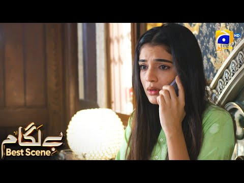 Baylagaam Episode 99 | 𝗕𝗲𝘀𝘁 𝗦𝗰𝗲𝗻𝗲 𝟬𝟭 | Ali Abbas - Laiba Khan - Haroon Shahid | HAR PAL GEO