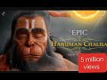 Epic Hanuman Chalisa Epic Hanuman Chalisa Epic Hanuman Chalisa 2024