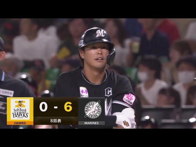 【8回表】さらにリードを広げる!! マリーンズ・中村奨吾 レフト前へタイムリーヒット!!  2023年9月5日 福岡ソフトバンクホークス 対 千葉ロッテマリーンズ