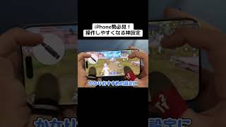 鬼滅コラボ楽しみすぎる！ #荒野行動 #おすすめ #shorts