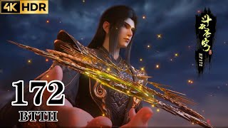 Download lagu 💦年番EP172FULL【4K】：斗圣萧炎燃爆全场！秒杀天冥老妖，解救韩家之困！！【斗破苍穹 | Battle Through the Heavens 】 mp3