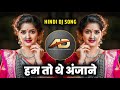 Hum To The Anjaane Dj Song हम तो थे अंजाने Dj Dj Dipak AD