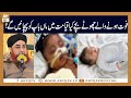 Kia Fot Hone Wale Bache Qayamat Mein Apne Man Baap Ko Pehchanege Mufti Akmal ARY Qtv