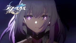 【崩壊スターレイル】おむかえちたいはいちん
