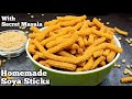 How To Make SOYA STICKS At Home Haldiram S Soya Sticks Recipe