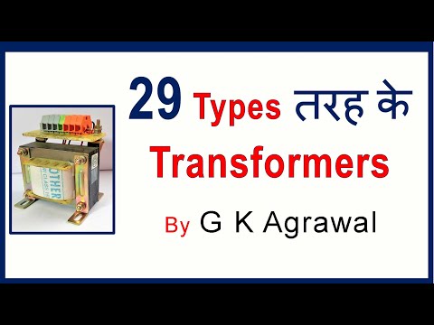 29 types of electrical transformers in Hindi Video