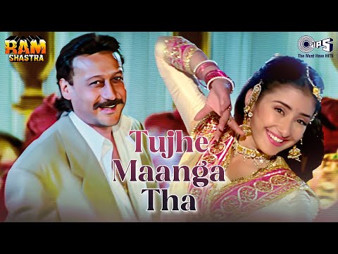 Tujhe Maanga Tha | Ram Shastra | Jackie Shroff,  Manisha Koirala | Vinod Rathod, Alka Yagnik | 90s