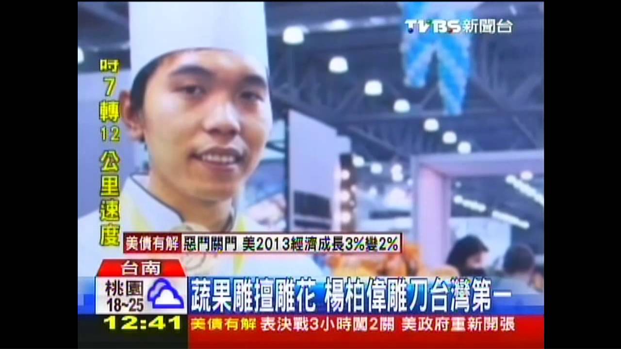 蔬果雕高手　23歲楊柏偉世界盃奪1金1銀