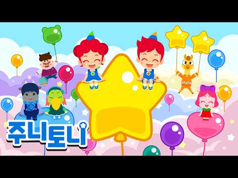 알록달록 마법 풍선✨🎈 | 신비한 마법이 팡팡! | 색깔동요 | 주니토니 | JunyTony