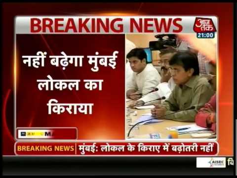 download lagu mp3 mp4 Mumbai Local Train Ticket Fare, download lagu Mumbai Local Train Ticket Fare gratis, unduh video klip Mumbai Local Train Ticket Fare