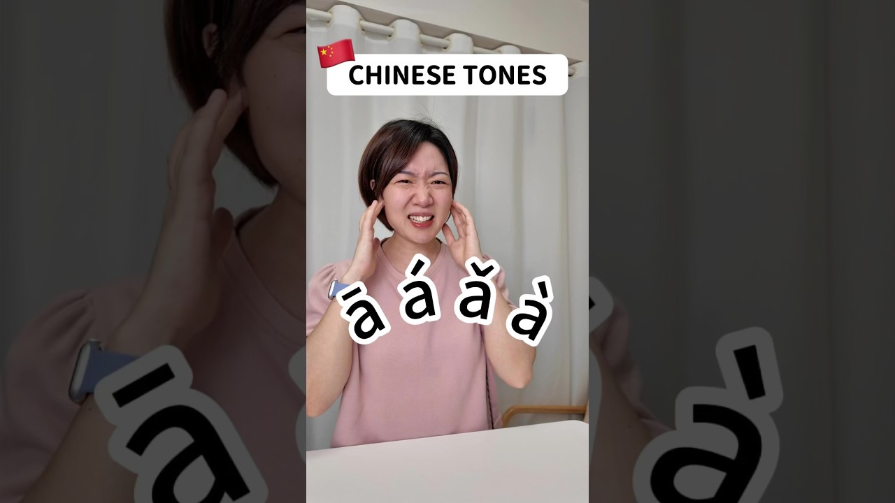 How to Master Chinese Tones👂
