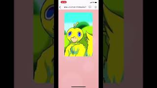 みなさんもまねっこどうぶつできますか？