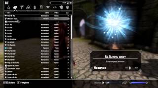 Skyrim - поцелуи и медведь с почти балалайкой