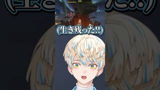 唯一の生存者【切り抜き/緋八マナ/伊波ライ/にじさんじ】