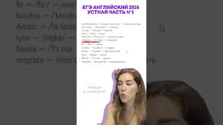 Полезные материалы по англ в тг: tanya_shibitova #егэ #английский #рек #рекомендации #репетитор
