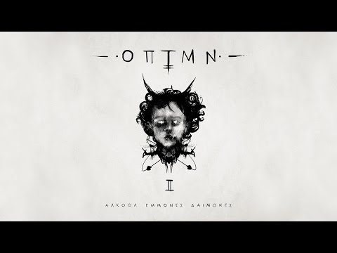 Μόνιμος Κάτοικος - Λάθη